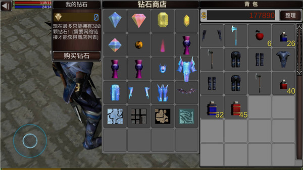 mu戰士之路內置修改器版