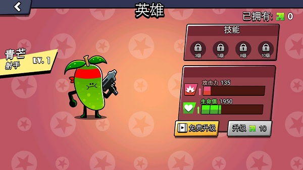 水果人大戰(zhàn)官方版