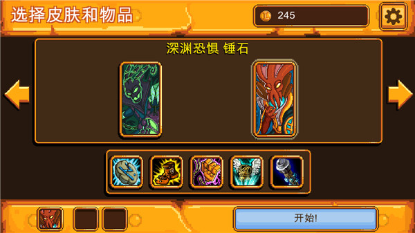 英雄聯盟魄羅快跑官方正版