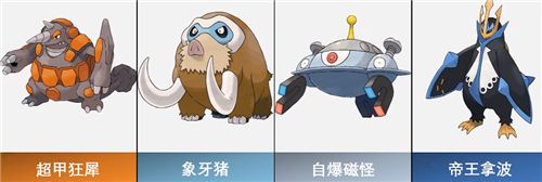 寶可夢(mèng)傳說(shuō)阿爾宙斯游戲官方正版