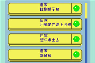 太陽(yáng)之子游戲最新版