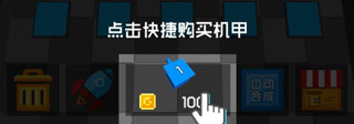 放置方塊塔防官方版
