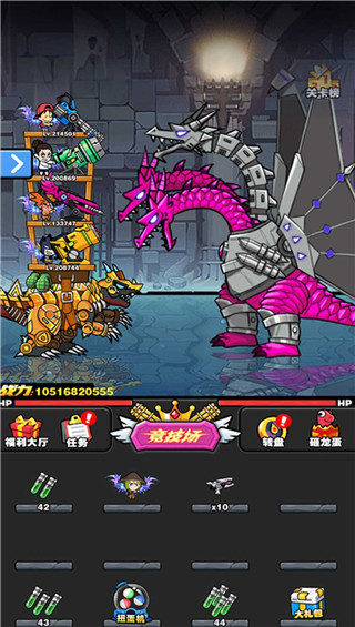 恐龍大炮正版