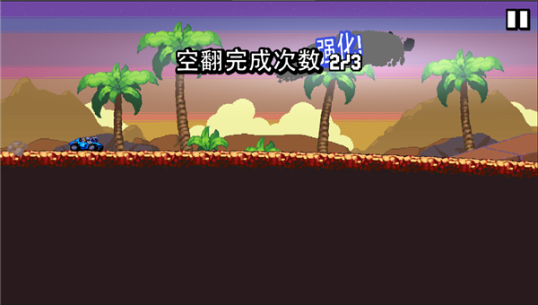 星際狂飆手機版