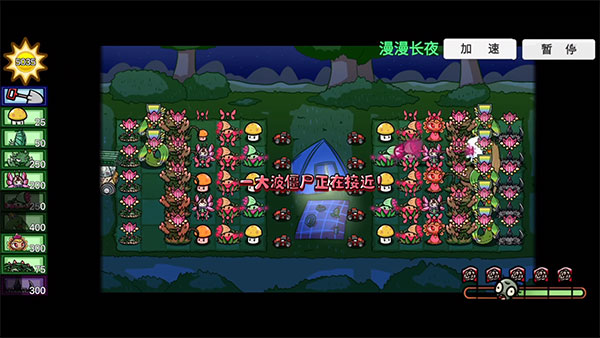pvz_bt游戲宅宅蘿卜