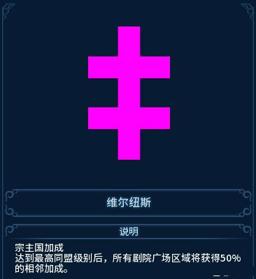 文明6手機版破解版