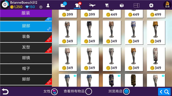 Avakin虛擬世界正版手游