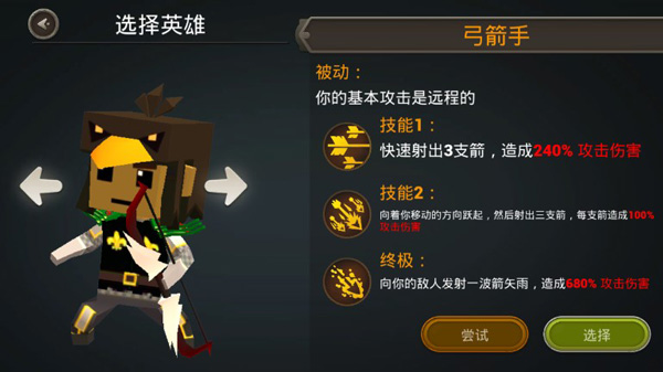 對戰(zhàn)閃光Battle Flare最新版