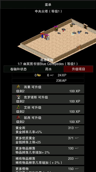 點擊啟示錄2最新版本