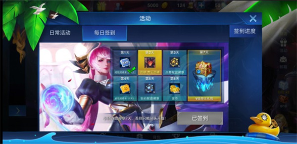 英雄血戰(zhàn)2024最新版(Heroes Arena)