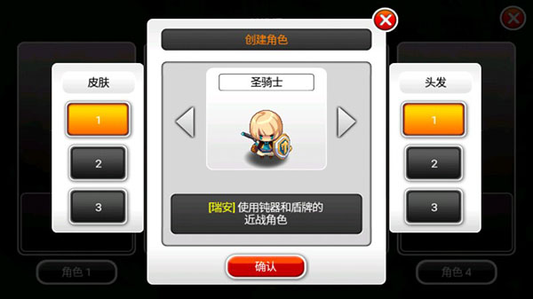 澤諾尼亞5中文破解版