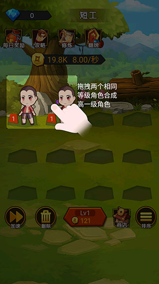 穿越當(dāng)皇上游戲