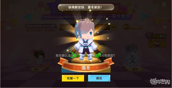 迷你世界老版本单机版