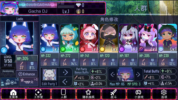 加查藝術作品中文版