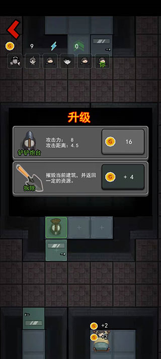 獵夢宿舍最新版本