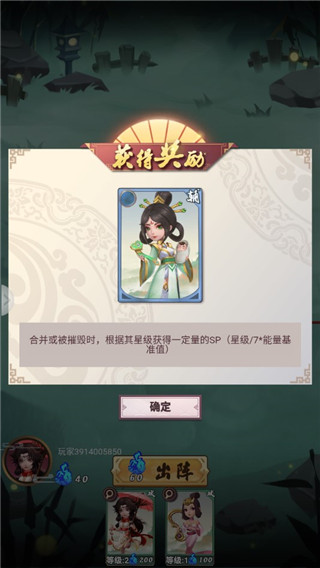 果园守卫战最新版游戏