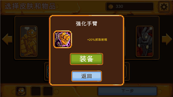 英雄聯盟魄羅快跑官方正版