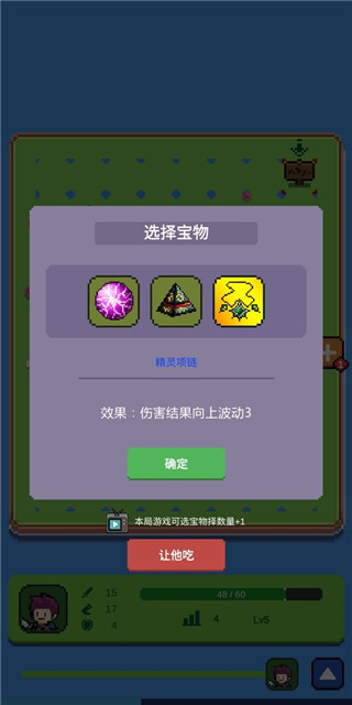 哥布林獵手游戲