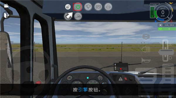 大卡車模擬器2中文內置模組手機版