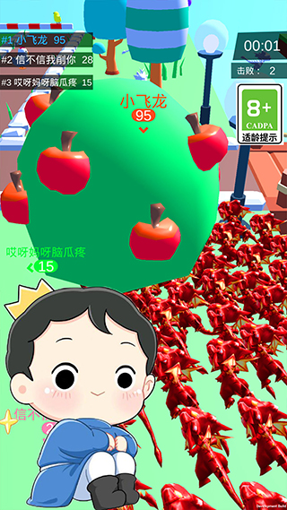 皇室大冒險(xiǎn)官方版
