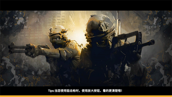 突擊隊行動團(tuán)隊中文版(Commando Action)