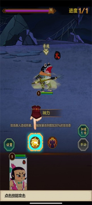 單機葫蘆娃最新版