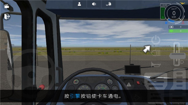 大卡車模擬器2中文內置模組手機版