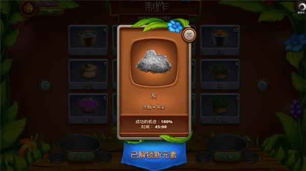 虛擬村民起源2最新版(Virtual Villagers2)