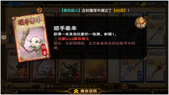 怒焰三國殺騰訊版