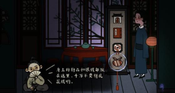 古鏡記游戲內測版