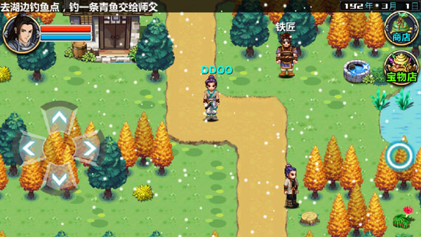 三國大時代4無限屬性點破解版