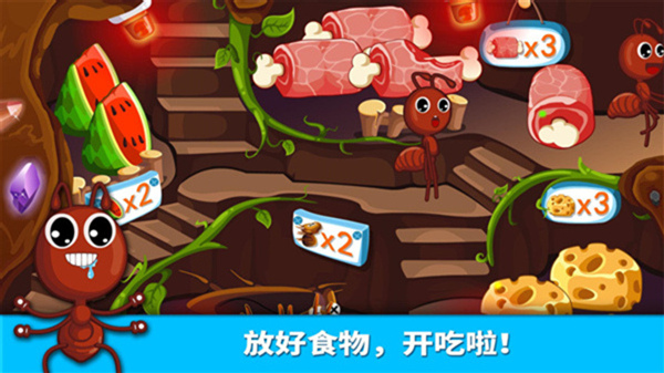 寶寶認(rèn)螞蟻游戲