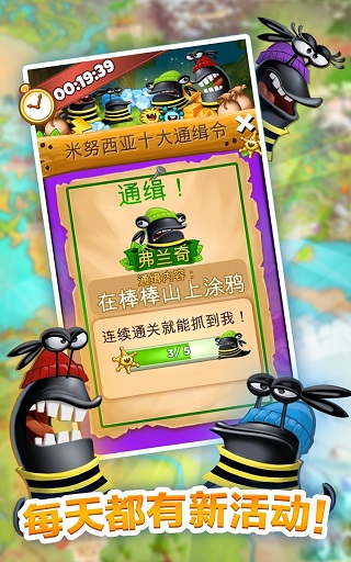 呆萌小怪物破解版最新版(Best Fiends)