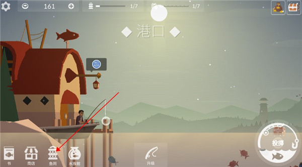 釣魚人生中文版(Fishing Life)