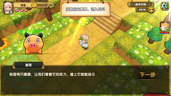 寵物迷宮官方版
