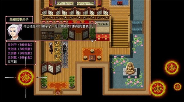 浮世萬千之前世今生最新版