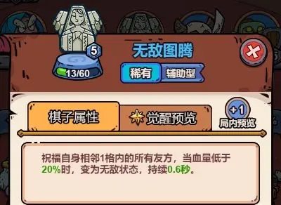 星罗棋布游戏