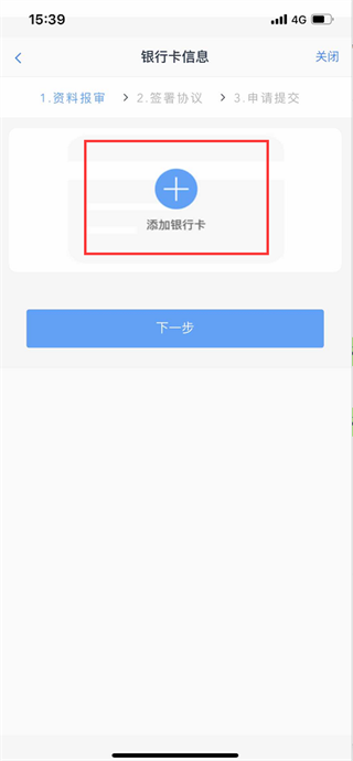 光大期貨app