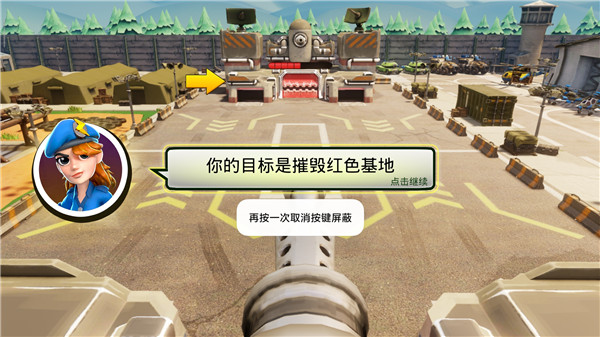 強大戰斗中文版