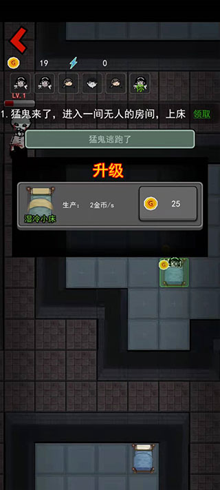 獵夢宿舍最新版本