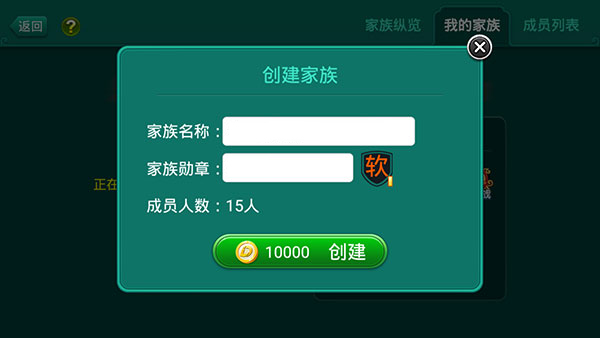 多樂夠級官方版