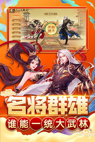 指尖捕魚2024最新版