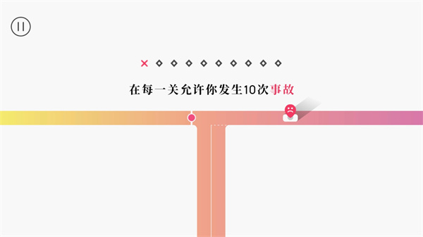 交通我來(lái)管官方版
