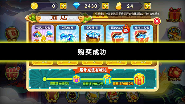 新葫蘆娃戰蛇妖最新版