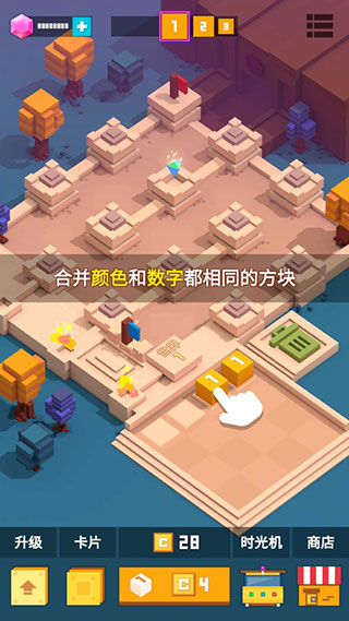 方塊君要挺住手游