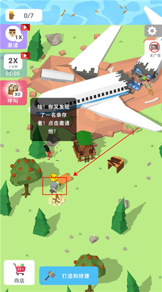 島嶼建設者官方版(Isle Builder)