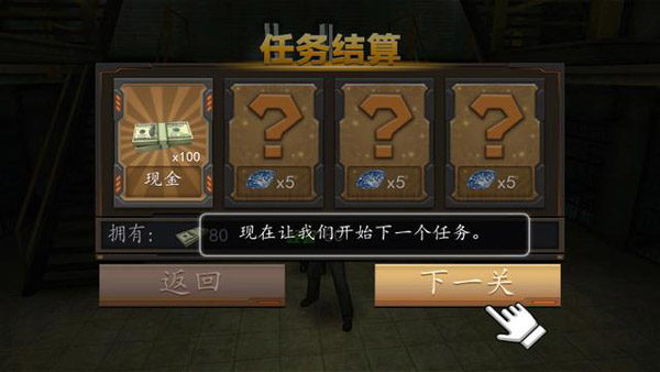越獄大逃殺漢化版