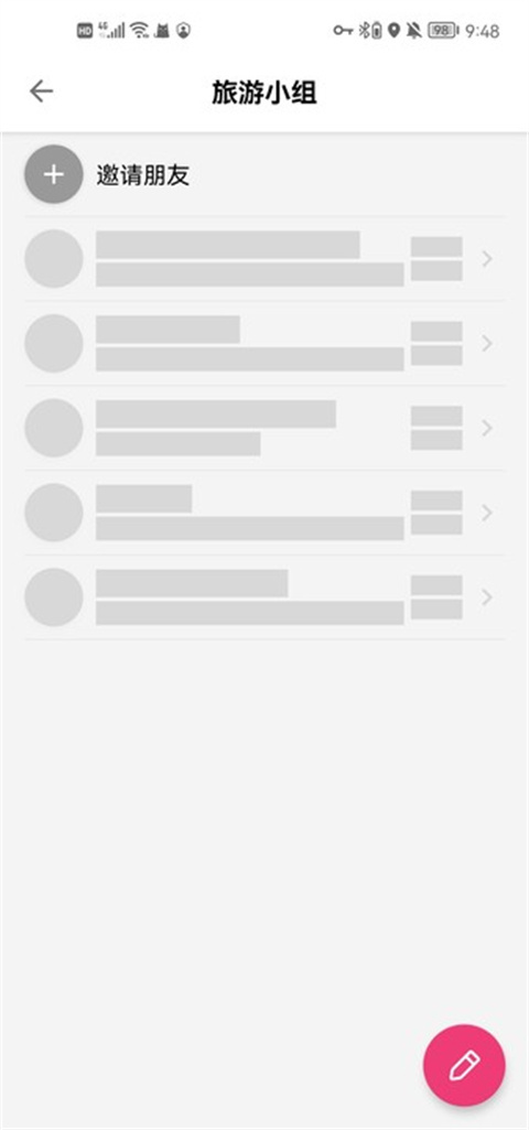 Funliday旅游規劃app