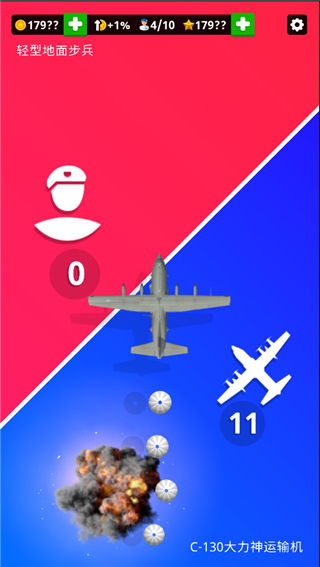 閑置空軍基地官方版