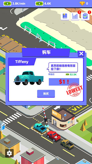 二手車經銷商大亨無限金幣無限鈔票版